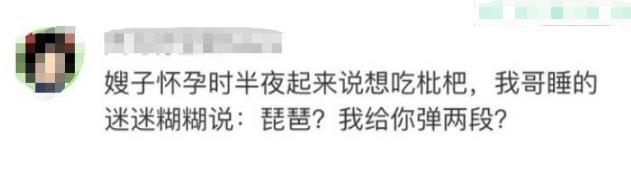 你的育儿经■复工后迎来“生娃潮”？妇产科应接不暇，网友：真在家“闲不住”