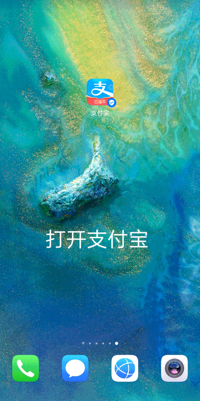 【太平洋电脑网】支付宝推出免费在线医生：湖北优先在线义诊