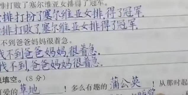 你的育儿经|9岁孩子写字写成印刷体,老师不忍批改,网友:小小人型打印机