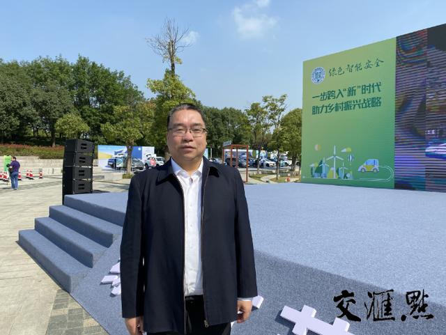 汽车|苏州吴江区副区长戚振宇：搭好舞台 让新能源汽车成为“香饽饽”