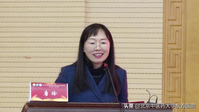 北京中医药大学东方医院“提升中医护理科研能力·推进中医护理门诊标准化建设研修班”顺利召开