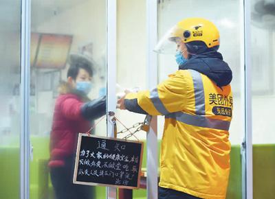 人民网：快递小哥和外卖骑手