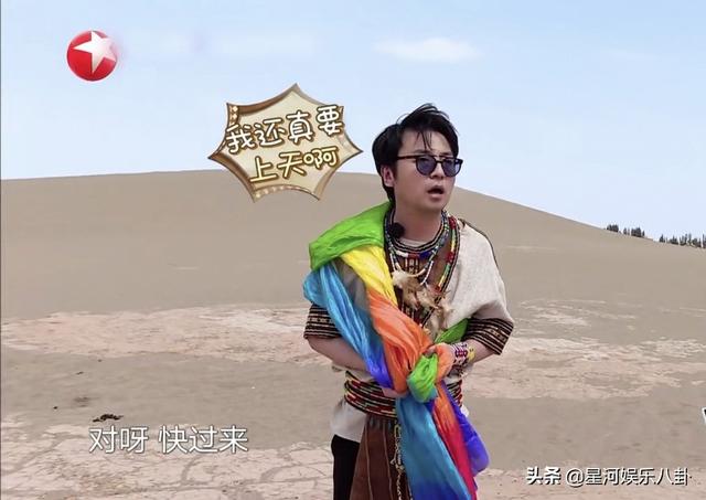 执笔抒情|《极限挑战6》：看到雷佳音的交通工具，我忍不住笑出鹅叫