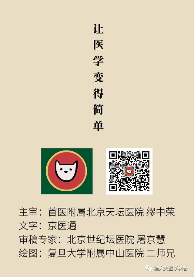 【超级宝妈】谁说螃蟹、雪糕、柿子孕妇不能吃！真正忌口的是这些 | 科普患教