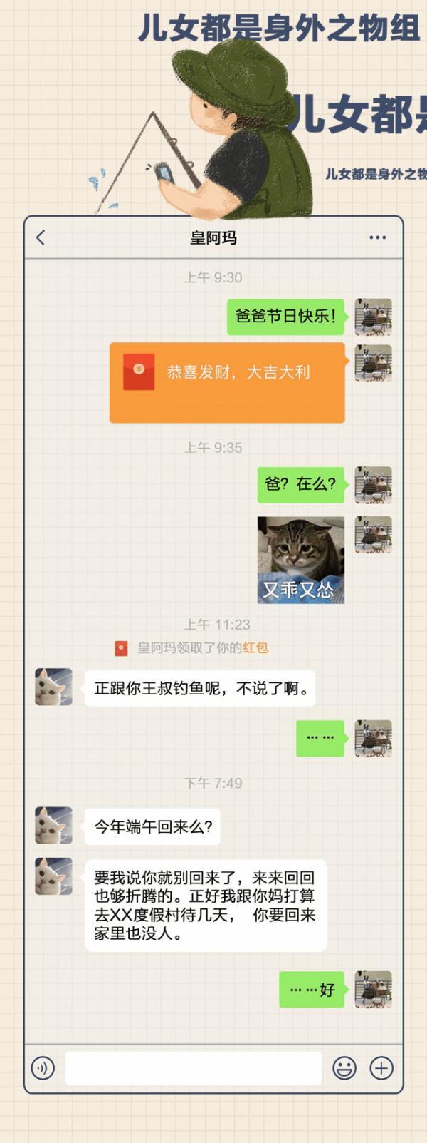 光明网|今天，请让这个男人刷爆朋友圈