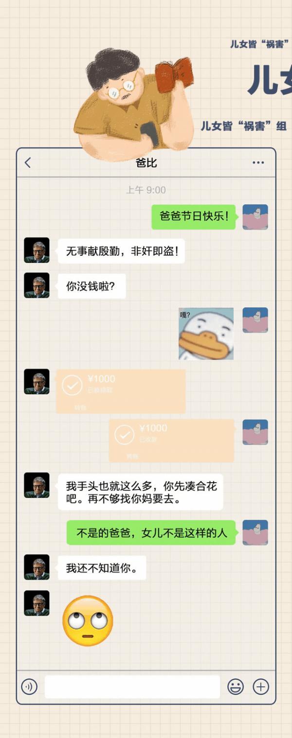 光明网|今天，请让这个男人刷爆朋友圈