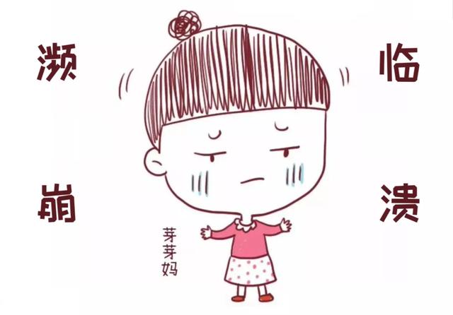 「超级宝妈」被亲妈的月子餐“逼疯”…产后这样吃,还有你意想不到的下奶利器