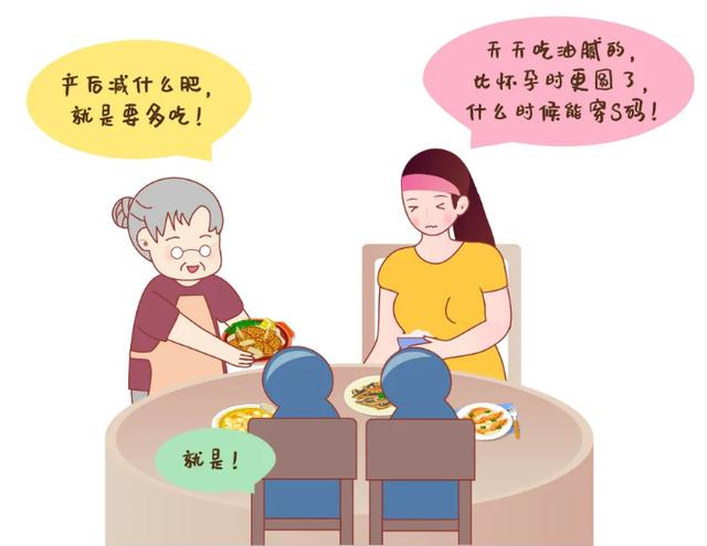 [超级宝妈]过来人告诉你，坐月子为啥最好别让婆婆照顾