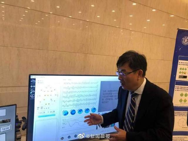 脑机接口技术有望治疗难治性抑郁症？今天这项高级临床研究在上海启动