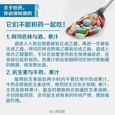 可怕！男子吃这种食物后“肌肉溶解”，桂林人要注意