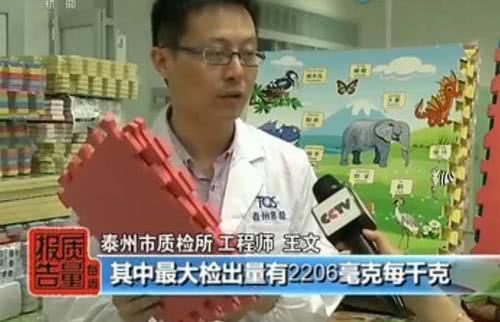 超级宝妈|3岁孩子因玩具差点失明，这些＂毒玩具＂家长们购买一定要注意