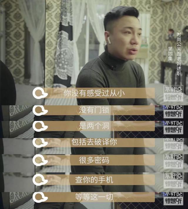 大眼睛的女孩|父母监控孩子的房间：极端的控制，等于亲手毁了亲子间的信任感