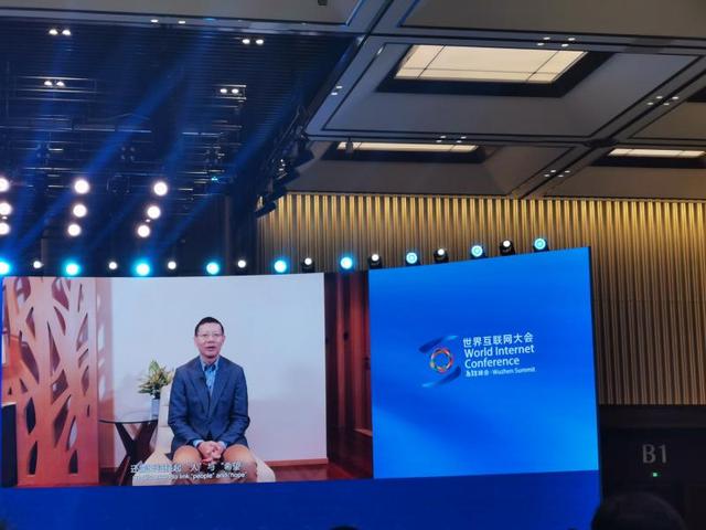 世界互联网大会上，大佬多在视频里，自信却在三个故事里……