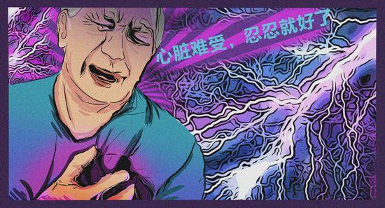 疫苗|吃抗生素能预防新型冠状病毒感染？11月“科学”流言榜发布