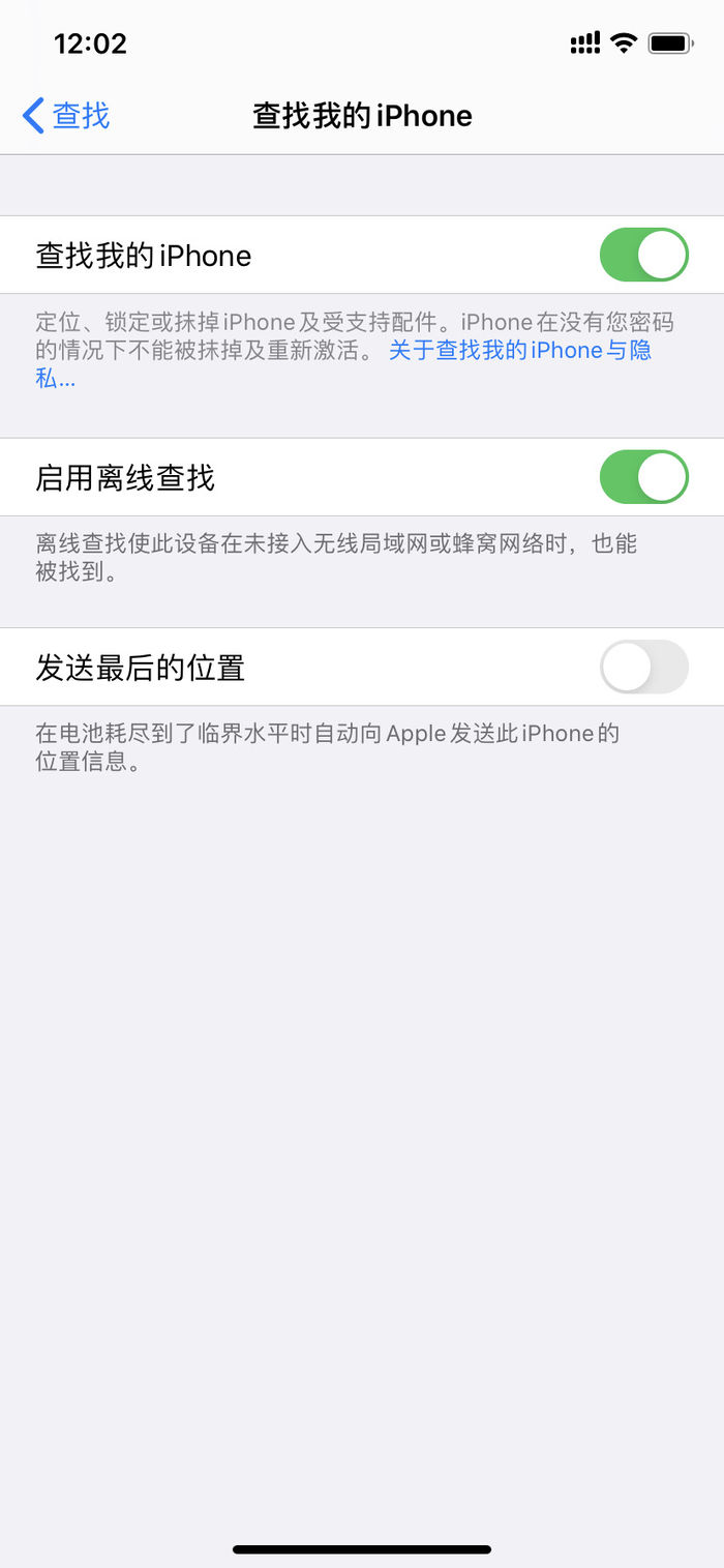 太平洋电脑网■苹果官方曝新品：买个AirTag，以后不用担心丢手机了
