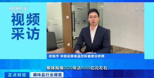 调味品|与你的饭桌有关！原材料价格暴涨，企业承诺：全年不涨价！这个4000亿大市场，“全年都是旺季”？