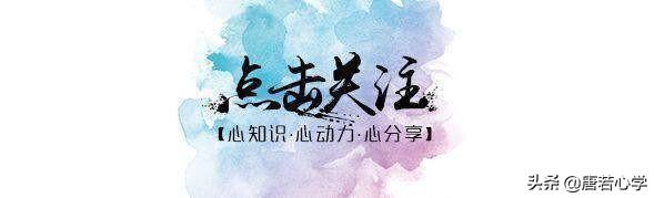 真情传递者@心理学:要想内心变得越来越强大,请用这三个自然法则训练自己