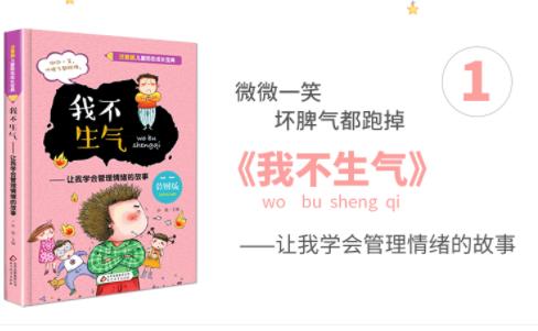 「超级宝妈」如何提高宝宝的“情商”？这5个方法还不错，分享给你