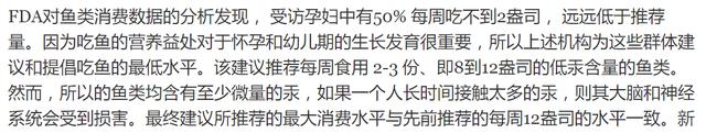 海洋重金属污染严重，吃鱼该怎么选？进口冷冻鱼还能吃吗？