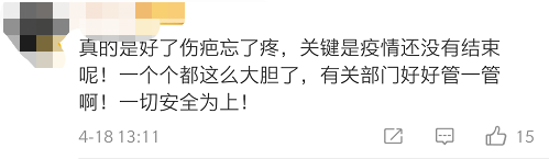 暖先生格调▲近日，多名学生戴口罩跑步猝死：李兰娟院士和张文宏教授发出警告！