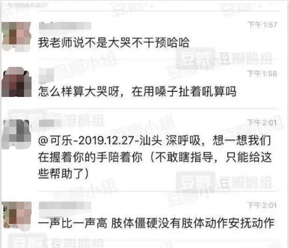 你的育儿经■三个月婴儿因＂趴睡＂窒息身亡，妈妈为何无动于衷