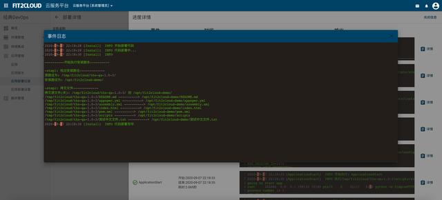 基于Ansible和CodeDeploy的DevOps方案