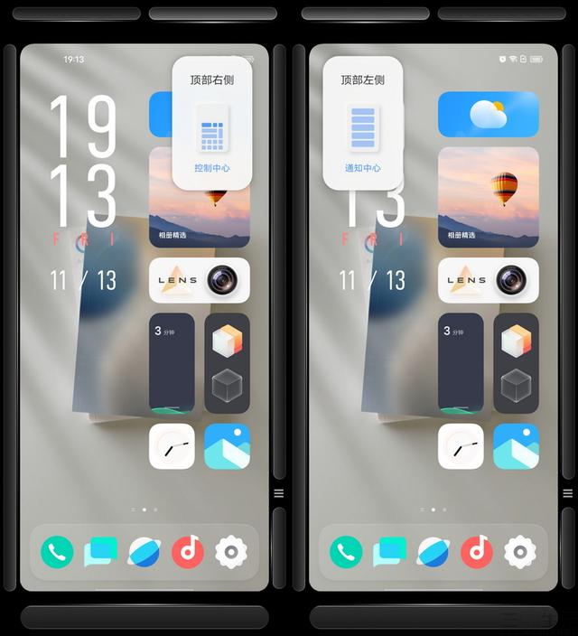 Origin OS首发评测：回归本源，改变一切
