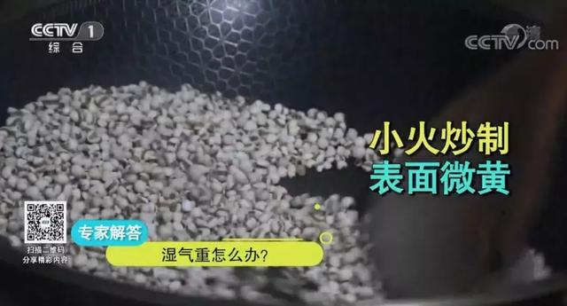 湿气|身体出现这几种情况，你真要引起重视了