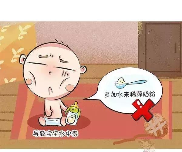 你的育儿经|你患奶粉选购焦虑症了吗？如何挑选一款好奶粉，不懂这些可不行