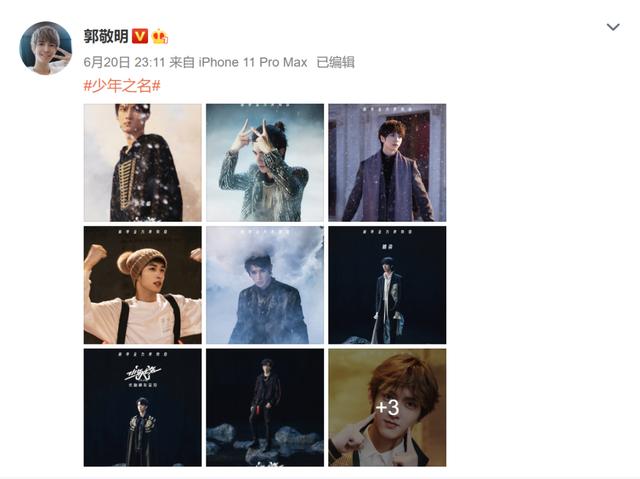 可爱多不多|跟粉丝一般见识的郭敬明真的是因为“小心眼”吗？