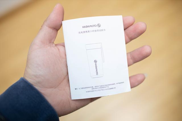 夏日神器，巧本便携榨汁机让饮品更健康