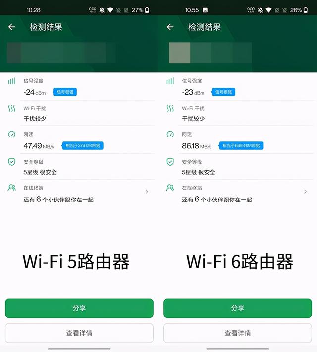 家庭组网路由器要选好 认准Wi-Fi 6端到端体验