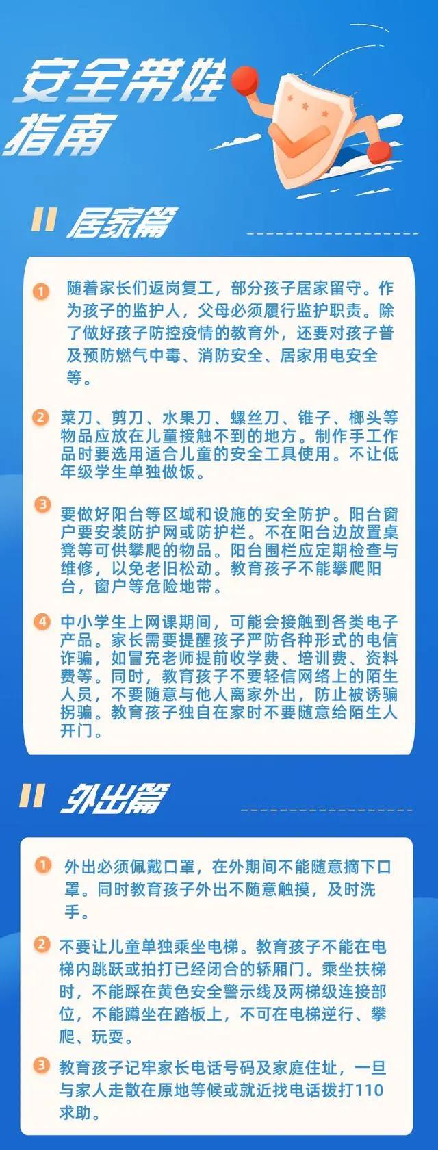 「超级宝妈」当“话痨”萌娃碰上“蓝朋友”，重要的事情说三遍：“我一定要坚强！”