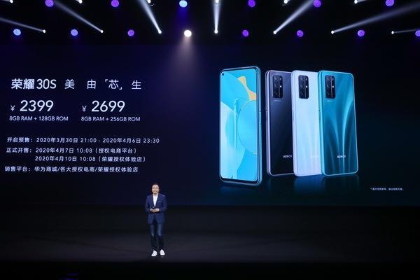 中国网：全民5G时代来临 荣耀30S首发麒麟820掀起5G手机普及风暴