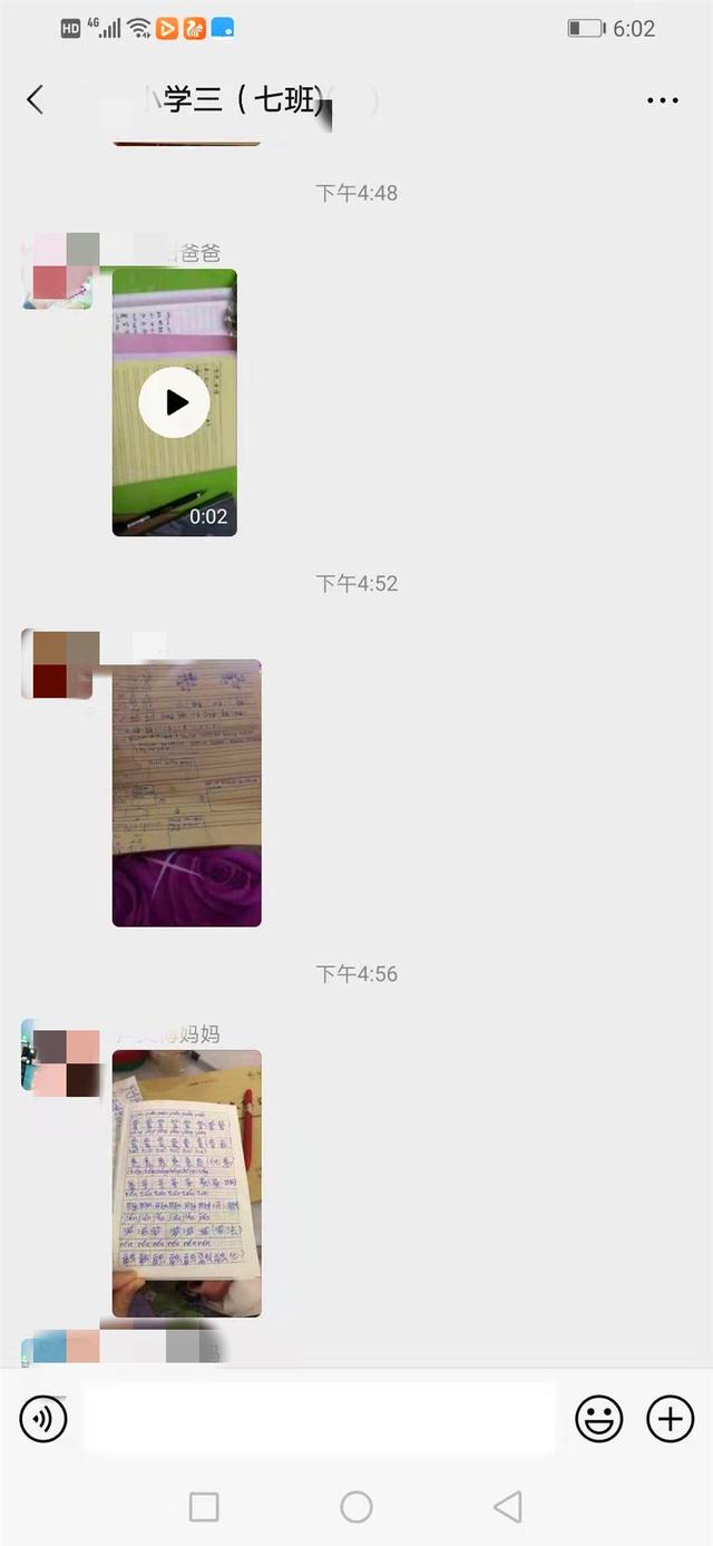 【重阳】网上教学第一天，笑点不断。家长抓狂老师累，只有学生偷着乐