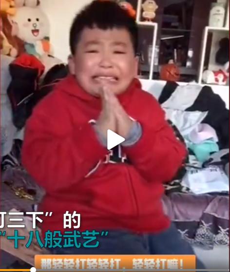 你的育儿经：萌娃怕挨打花式劝妈：打骂不是教育，只会伤害孩子大脑