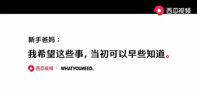 你的育儿经|宝宝经常出现便秘、腹泻不要怕，5点是关键，学会这样应对帮大忙