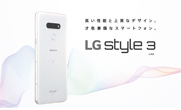 【太平洋电脑网】不到2500元！LG发布骁龙845手机 这是清库存？