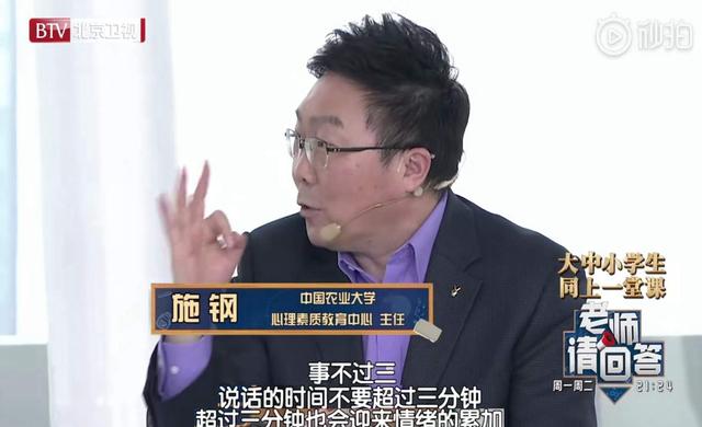 「超级宝妈」还没开学，亲子关系濒临奔溃，专家支招释放孩子在家多余的精力