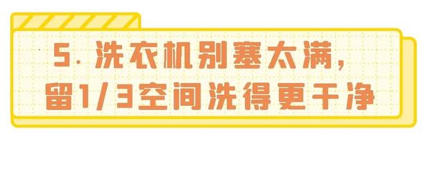 病菌多还洗不干净！家里这个地方要彻底清洁