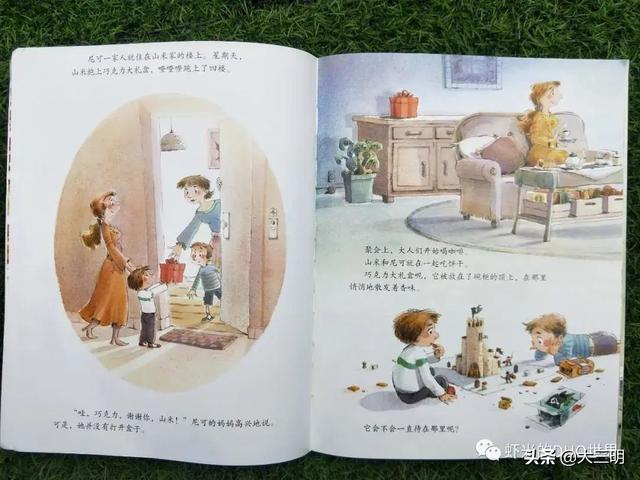 超级宝妈▲【家园携手】贴心云陪伴 童年不“童”样（三十二）