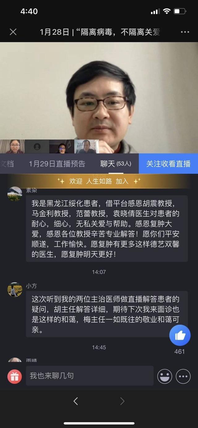 患者|医院闭环管理后，这群医生打开了摄像头…