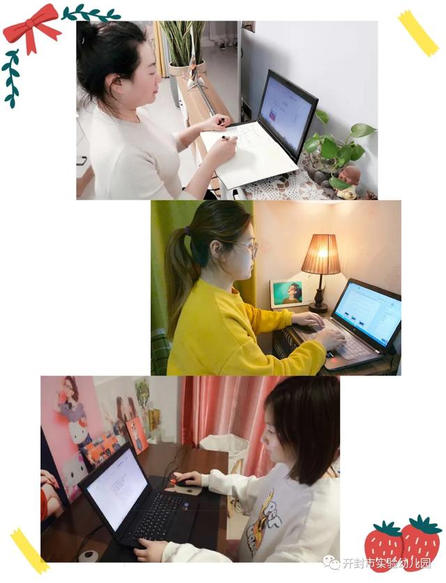 超级宝妈■想说、敢说、还会说——开封实验幼儿园云教研语言游戏《神奇连句》