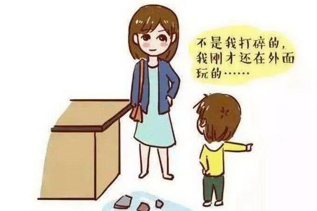 你的育儿经|孩子说谎有原因，聪明父母怎么做，一定能养出诚实的孩子