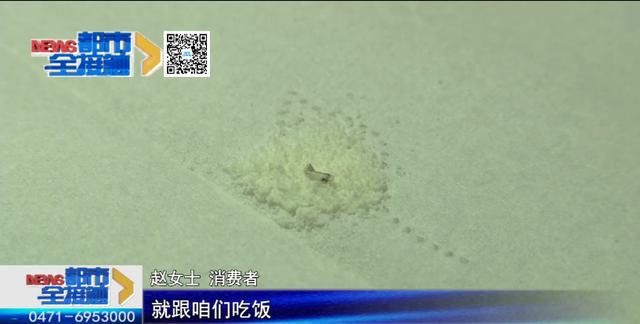 超级宝妈|虫子还在动！呼市一女子给孩子买的进口奶粉 两次出
