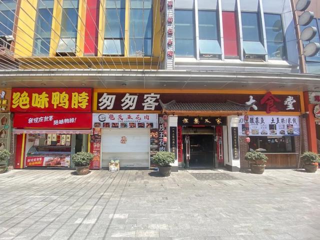 奶茶|有人称它为“奶茶一条街”，它又开出更多美味新店了，你来过吗？