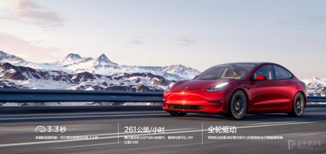 新款国产特斯拉Model 3上市 售24.99-33.99万