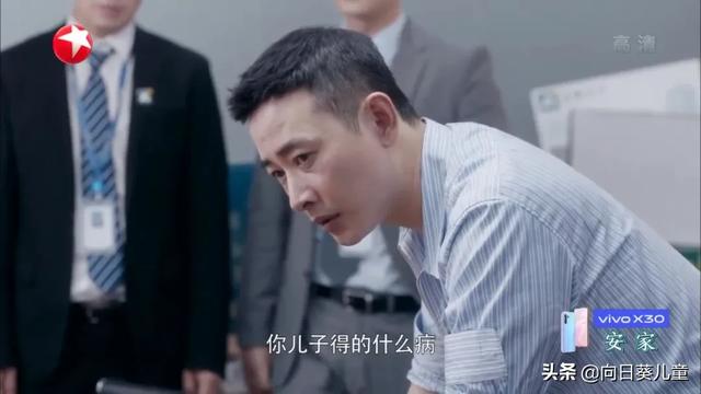 超级宝妈:电视剧里的孩子们,为什么永远得白血病?