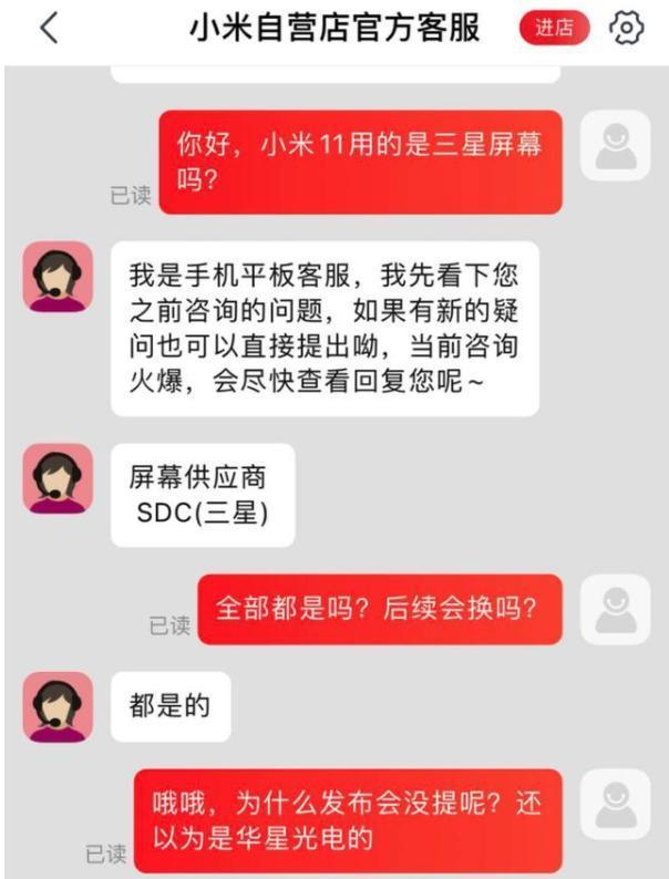 3999的小米11，优缺点很明显，雷军闭口不谈的问题有了答案