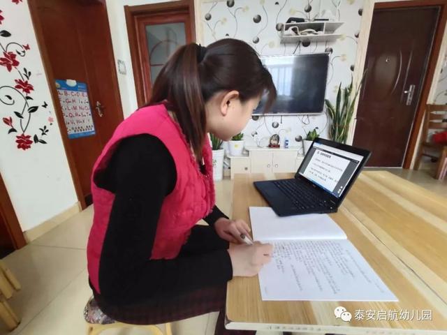 超级宝妈@「校园动态」启航幼儿园开学前疫情防控工作在线培训